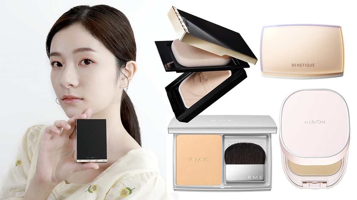 粉餅可以怎麼用？三種用法一次公開！2021專櫃與開架粉餅13款推薦