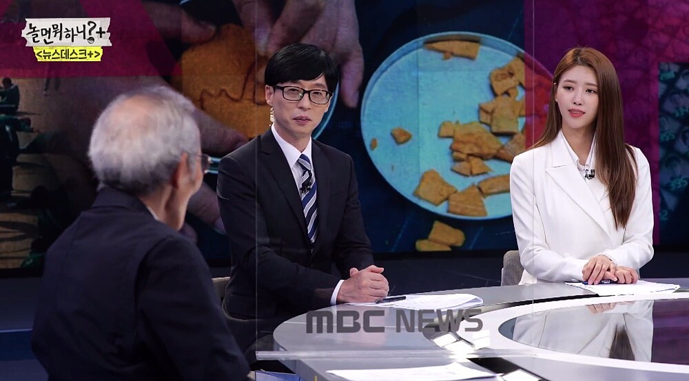 《魷魚遊戲》「剛布爺爺」吳永秀 獨家 劉在錫 專訪！