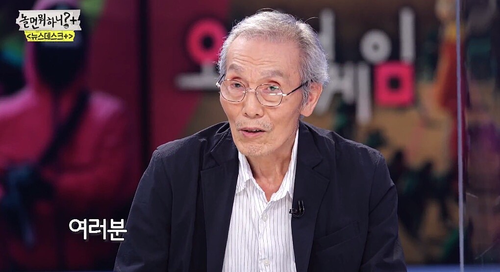 《魷魚遊戲》「剛布爺爺」吳永秀 獨家 劉在錫 專訪！