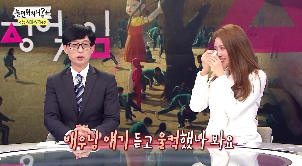 《魷魚遊戲》「剛布爺爺」吳永秀 獨家 劉在錫 專訪！