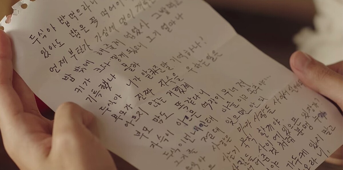 《海岸村恰恰恰》坎離奶奶給我們的勇氣