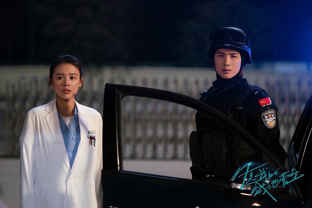 你是我的城池營壘