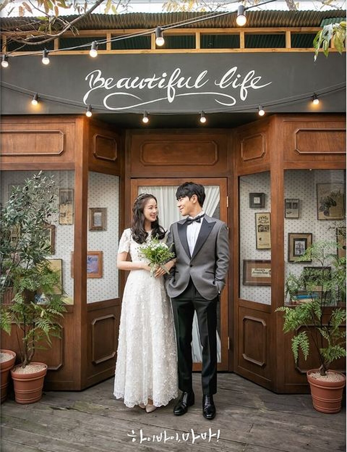 《哈囉掰掰，我是鬼媽媽》金泰希