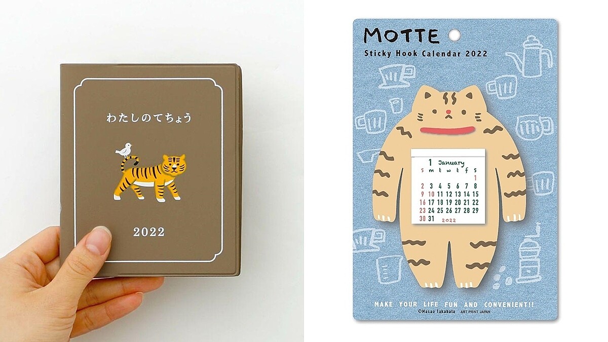誠品5本超萌「2022虎年手帳」推薦！可愛療癒風、方形尺寸、桌曆全都有