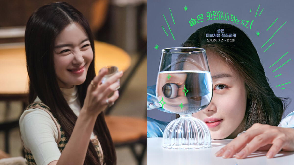 酒鬼都市女人們 韓善伙