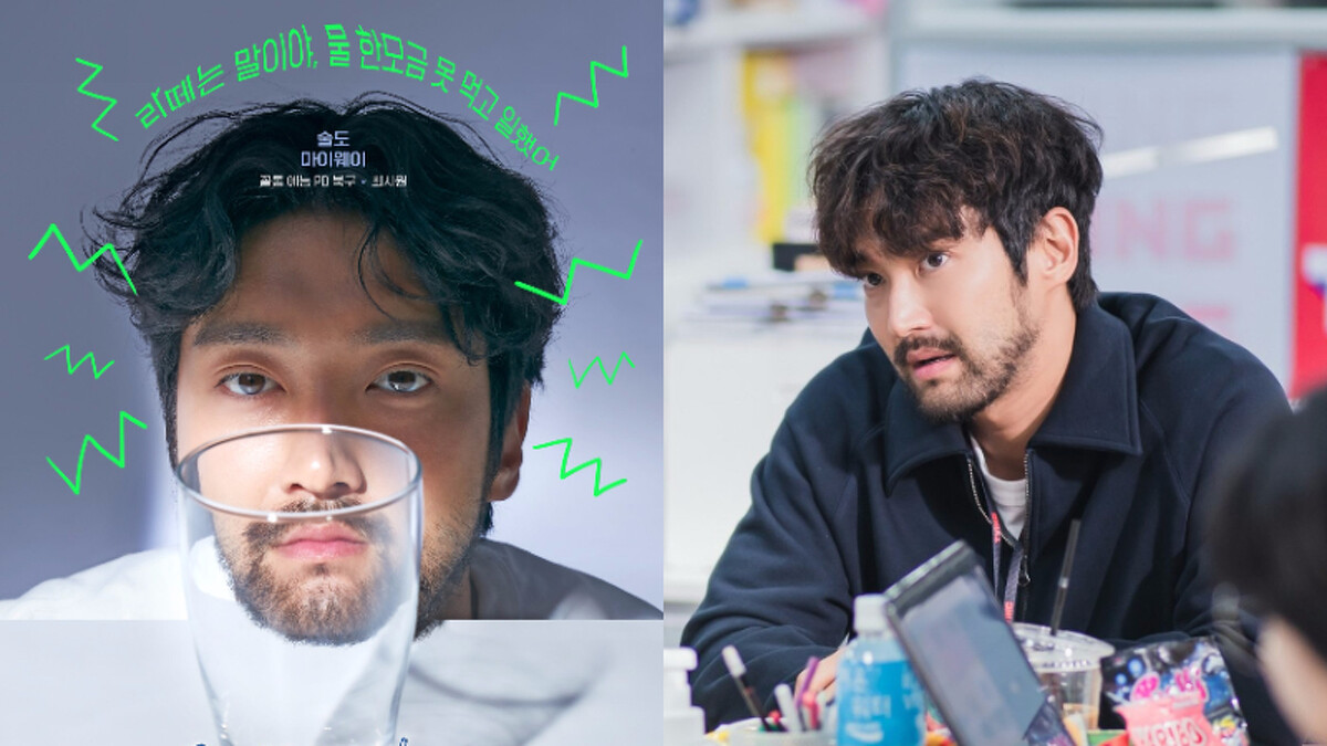 酒鬼都市女人們 崔始源