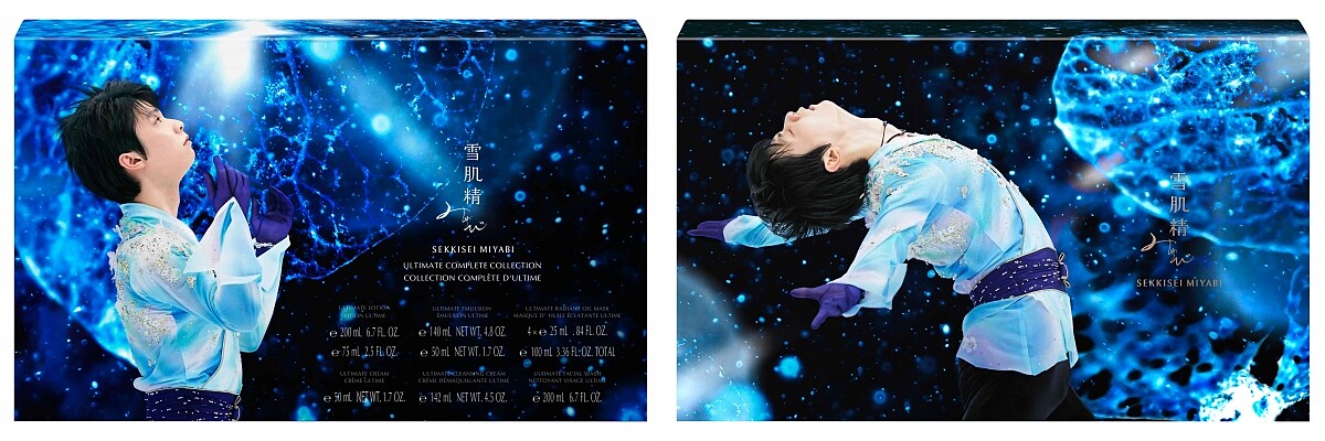 KOSE高絲雪肌精御雅極奧寵愛組(閃耀限定)外盒上還有封套，拉開來才是外盒，宛如連續畫面的設計。