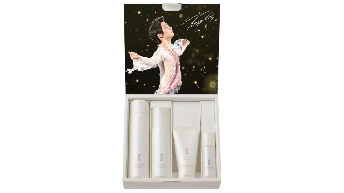 KOSE高絲雪肌精活米微酵系列限定組(閃耀限定)禮盒內部。