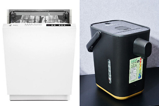 赫燿 Amica波蘭進口八種洗程可洗單層多功能全崁式洗碗機(ZIV-629ET)，特價NT39,000 原價NT68,000(57折)；象印 STAN微電腦電動熱水瓶1.2公升 特價5,490 原價7,800 信義獨家