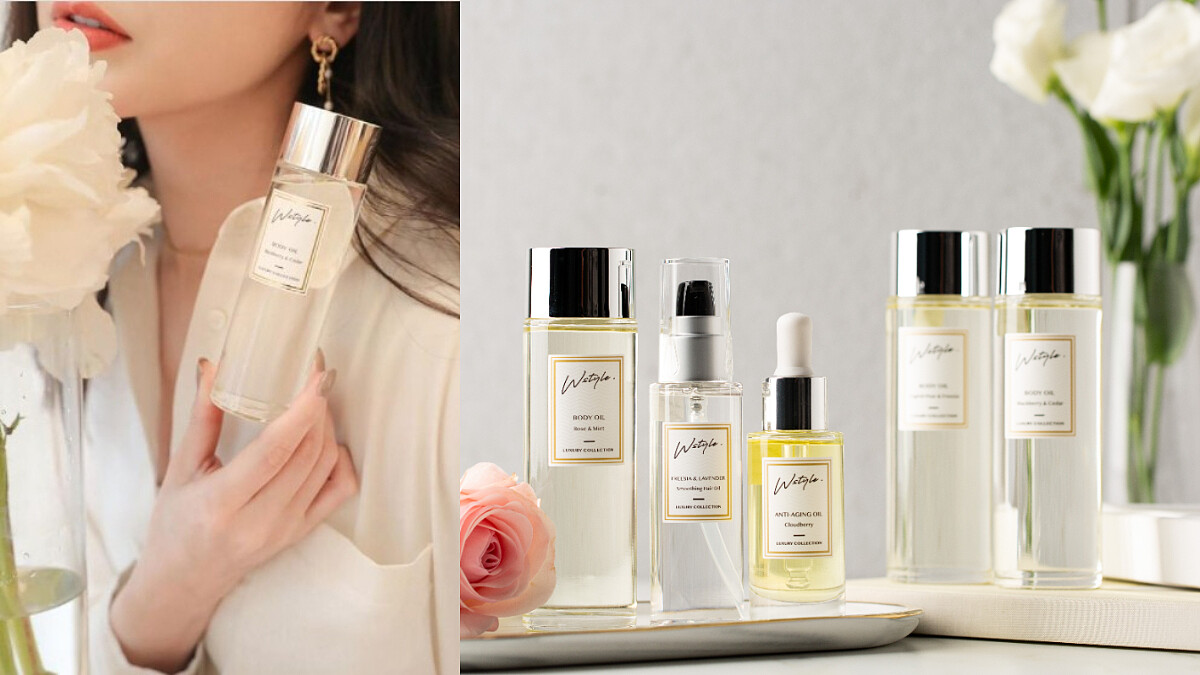 Wstyle精華油三大熱銷款妳愛誰？M編大推極地雲莓青春油、小蒼蘭&amp;薰衣草護髮油，讓臉蛋、肌膚到頭髮都自體發光美翻！ 