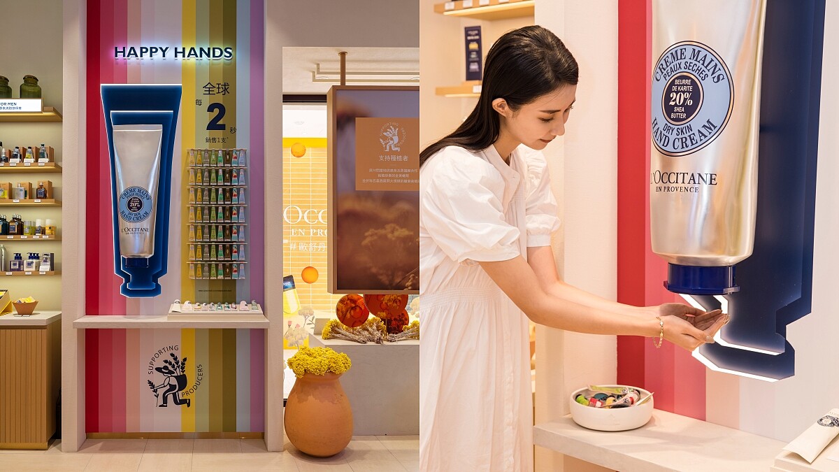 L'OCCITANE歐舒丹忠孝概念店的Happy Hands護手霜智能感應體驗機。