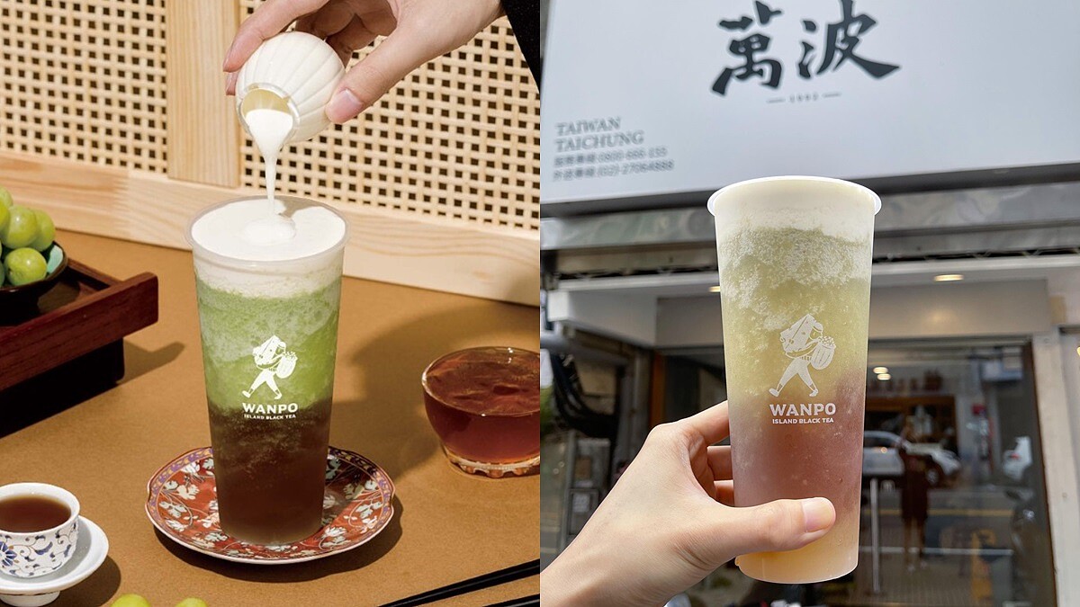 《萬波》首度推出綠葡萄奶蓋啦！絕美白綠漸層，獨家特製奶油微甜微鹹讓人上癮