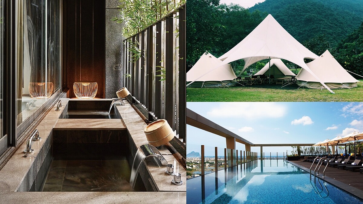 泡湯、豪華露營一次玩！礁溪晶泉丰旅秋季專案太貼心，還有無邊際泳池、星空電影院等著你