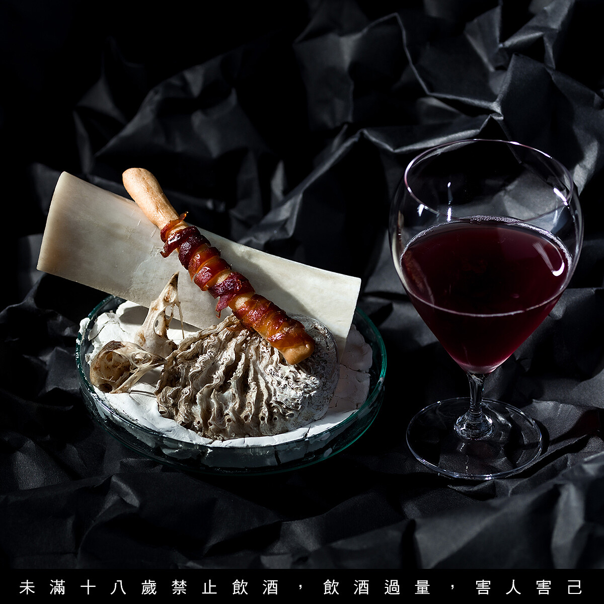 風乾鴨胸生火腿 + 橘酒。