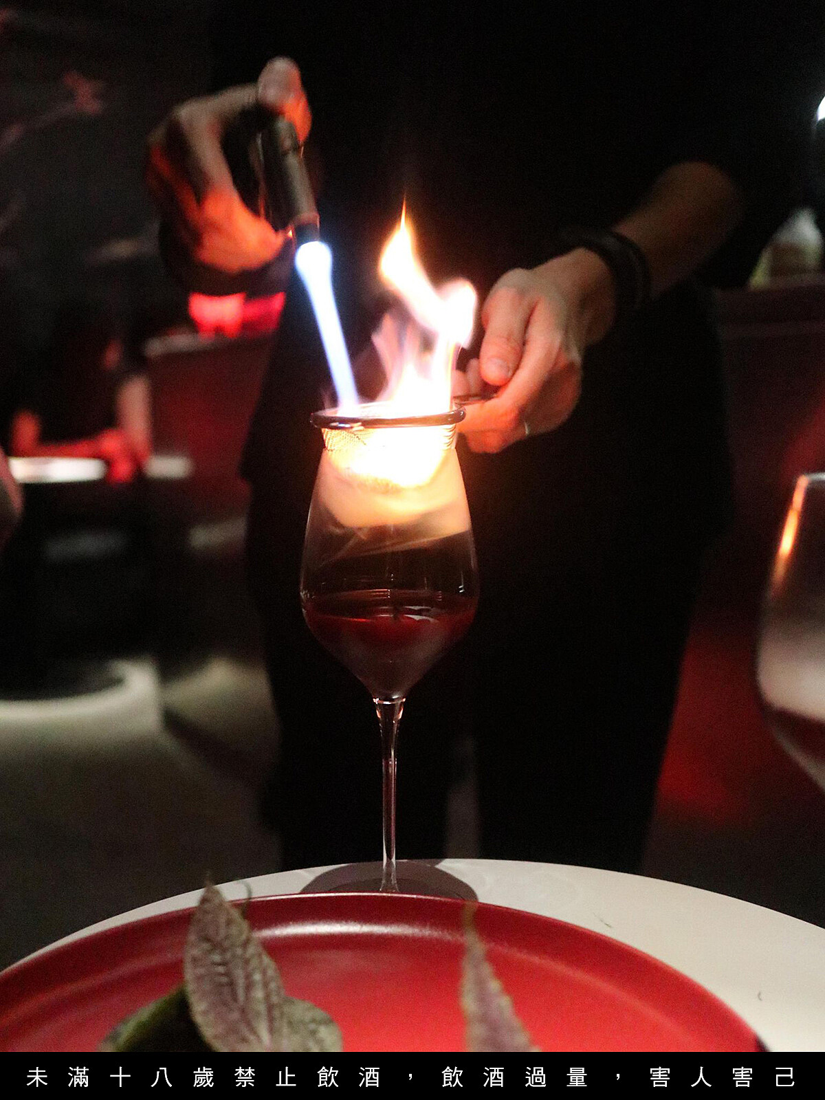 在碳化蘋果紅酒上燃燒威士忌柴火取其氣味。