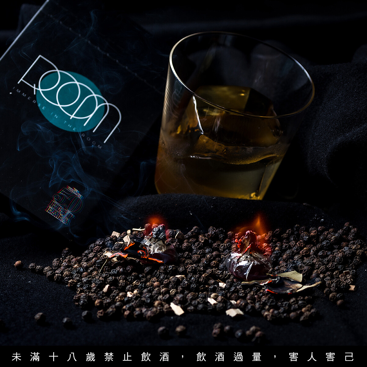 法式覆盆子軟糖 + 咖啡柑橘酒