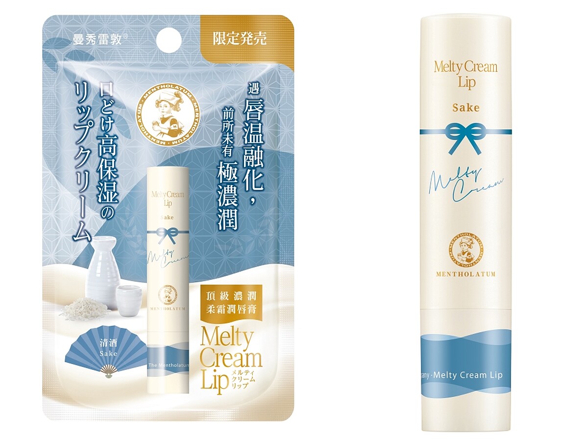 曼秀雷敦頂級濃潤柔霜潤唇膏(清酒限定版)3.3g，NT199