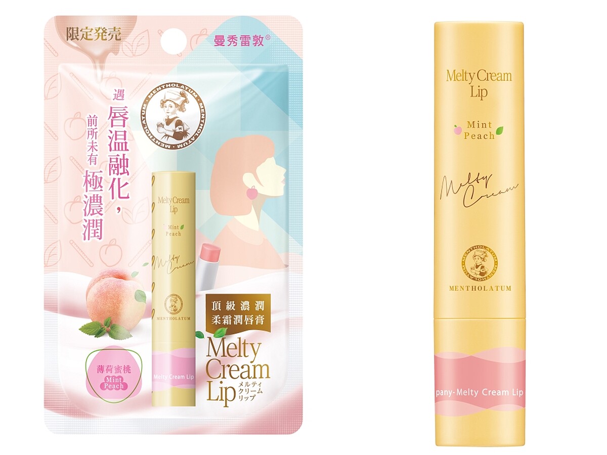 曼秀雷敦頂級濃潤柔霜潤唇膏(薄荷蜜桃限定版)3.3g，NT199。寶雅獨家限定販售。