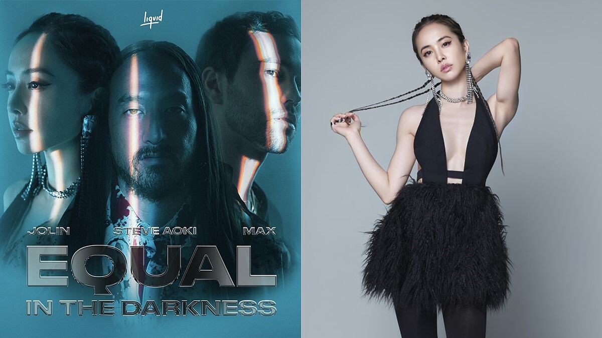 蔡依林Jolin新歌太狂！攜手百大DJ Steve Aoki、美國流行歌神Max推出〈都沒差Equal In The Darkness〉