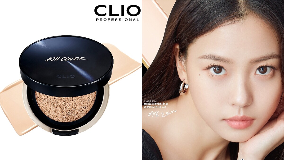 CLIO珂莉奧星曜藍全效柔霧氣墊粉餅與代言人高旻示形象照。