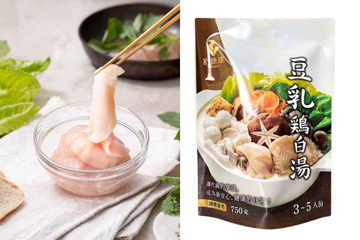 左為雞胸肉片，右為新品豆乳雞白湯。
