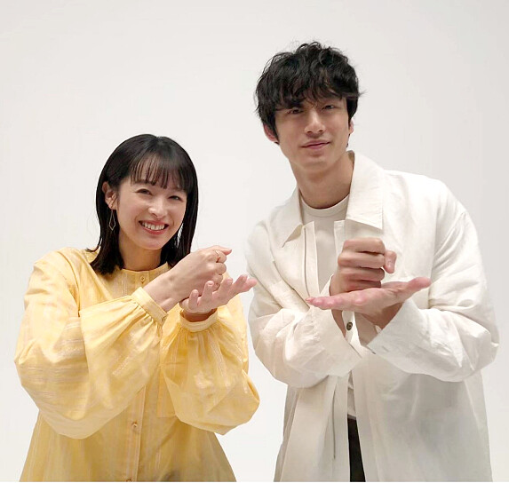 只是在結婚申請書上蓋章而已 坂口健太郎 清野菜名 Photo/IG@hannoshi_tbs 