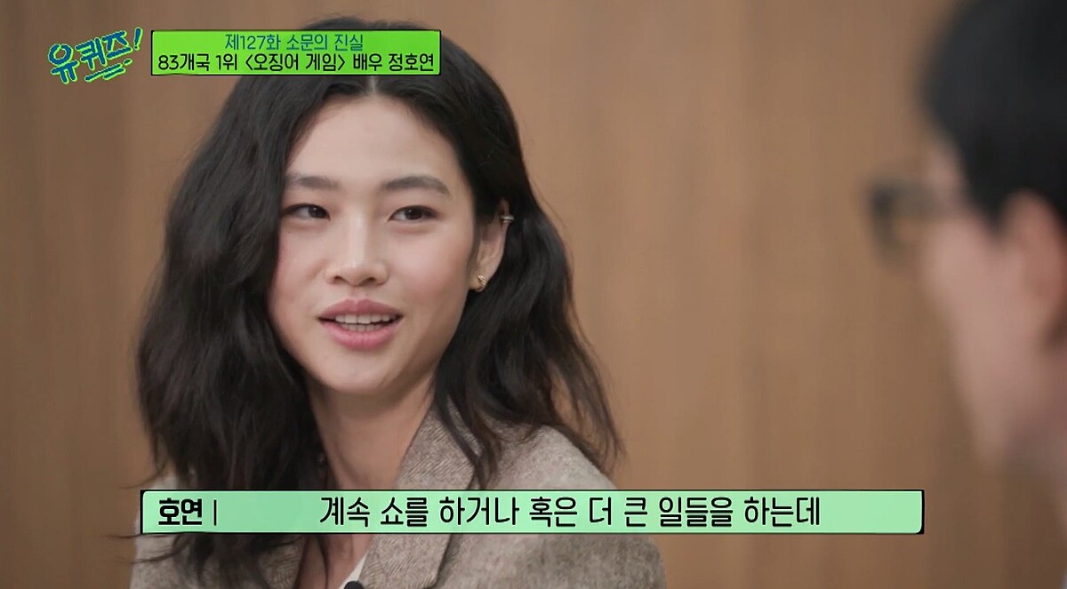 世界級人氣王 鄭好娟 的爆紅歷程