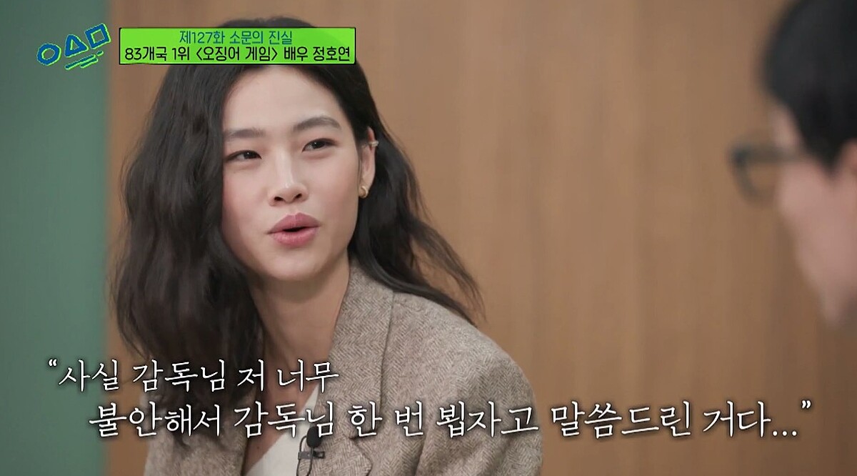 世界級人氣王 鄭好娟 的爆紅歷程