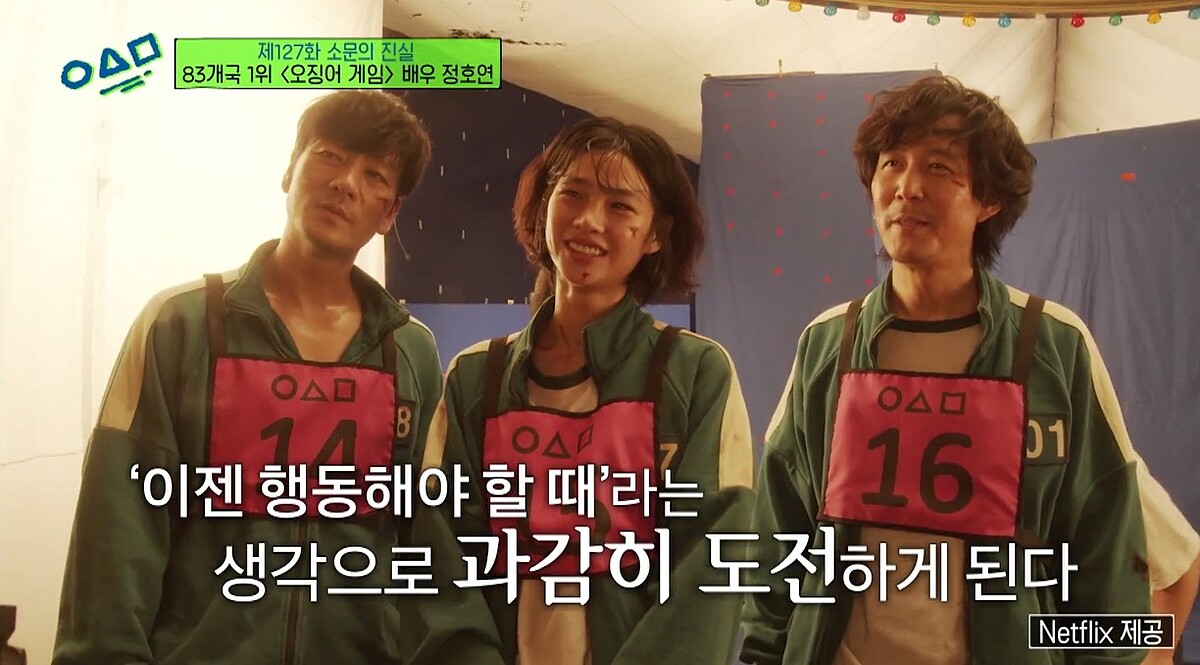 世界級人氣王 鄭好娟 的爆紅歷程