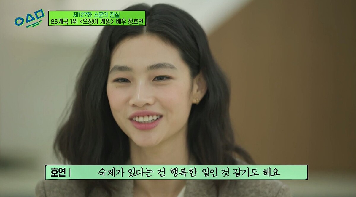 世界級人氣王 鄭好娟 的爆紅歷程