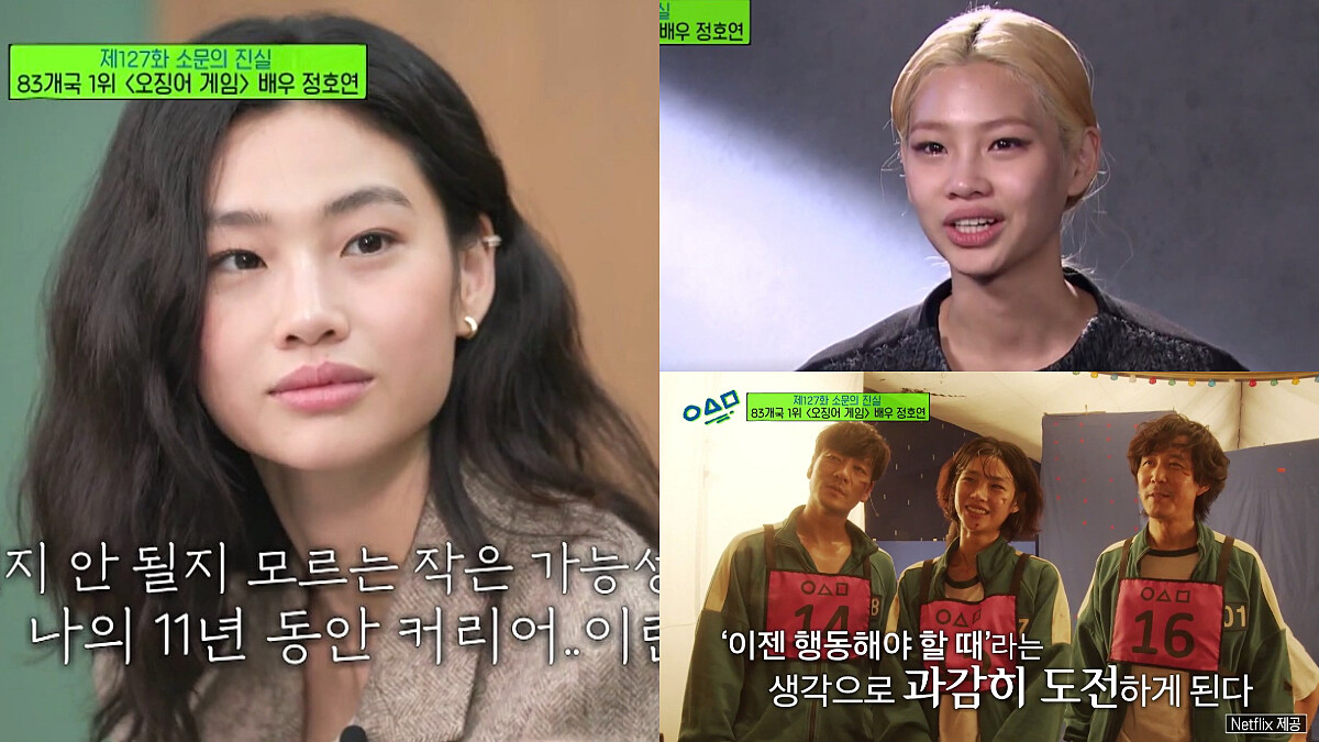 世界級人氣王 鄭好娟!11年模特生涯遇難關,《魷魚遊戲》賭上一切求轉型「堅持且謙虛地走下去,又會有新東西。」