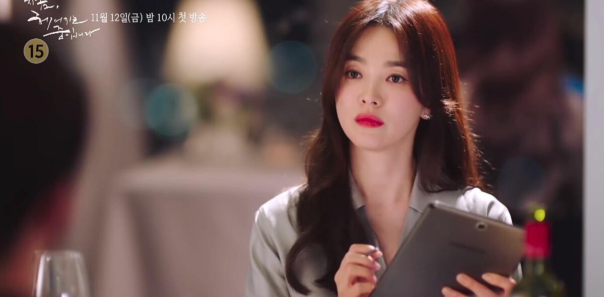 宋慧喬、張基龍《現正分手中》首發預告！