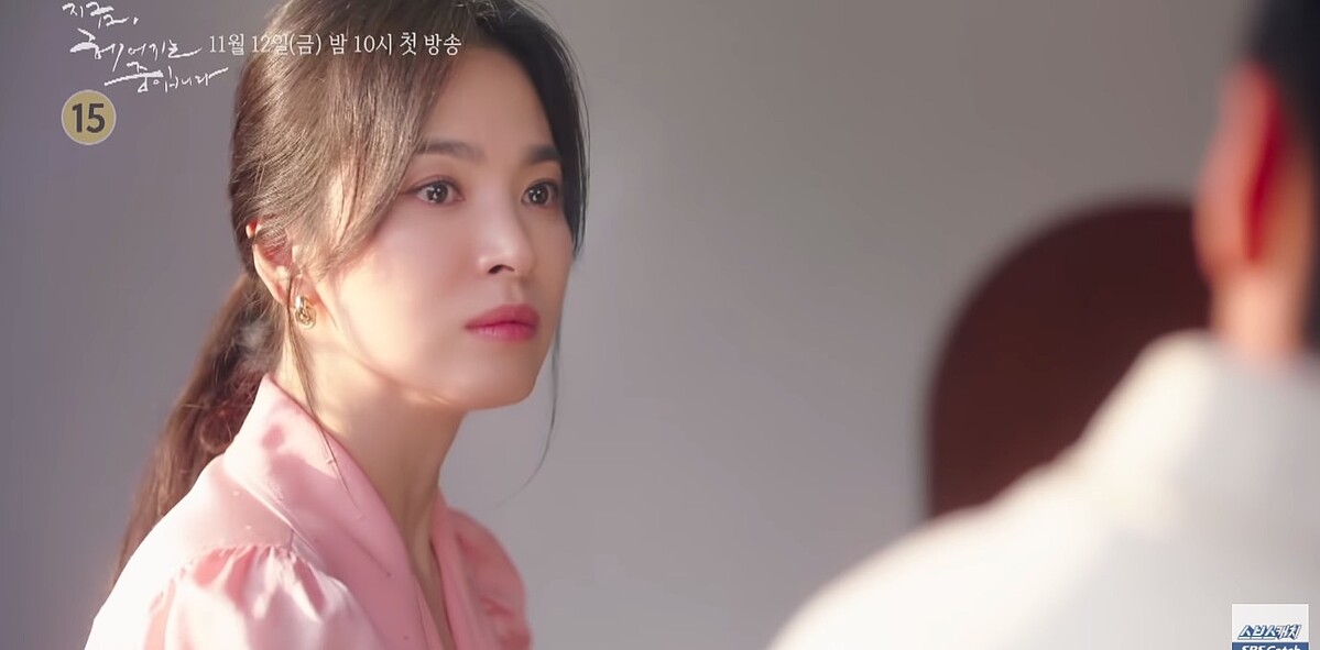 宋慧喬、張基龍《現正分手中》首發預告！