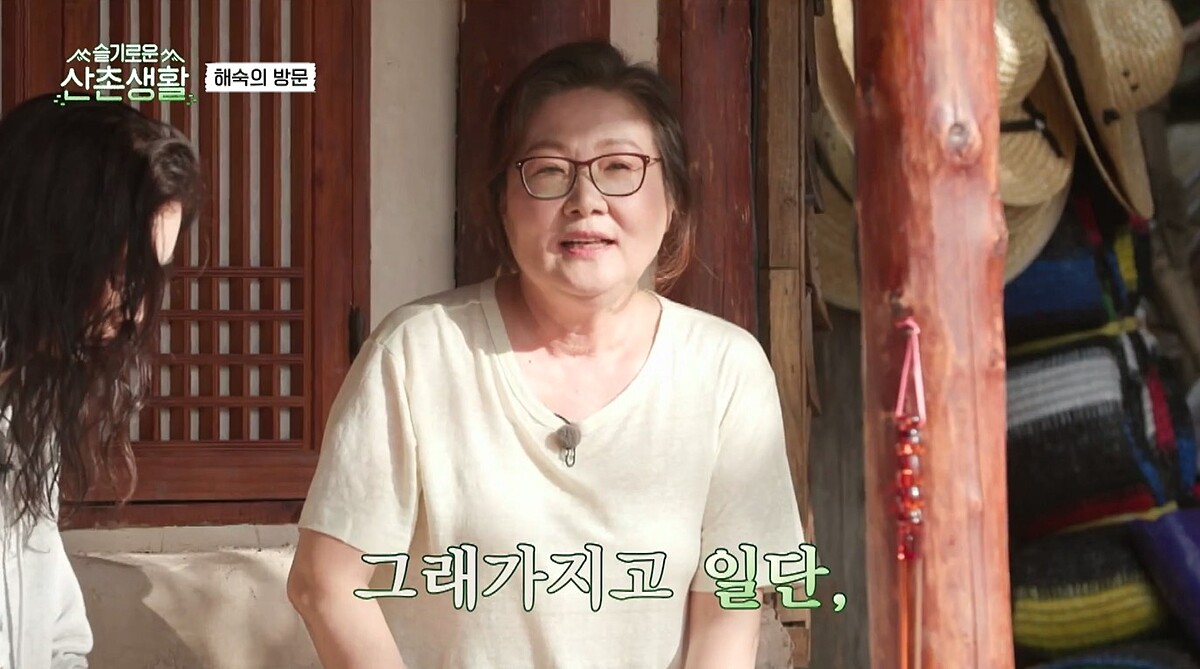 《機智山村生活》歡樂內容好療癒！