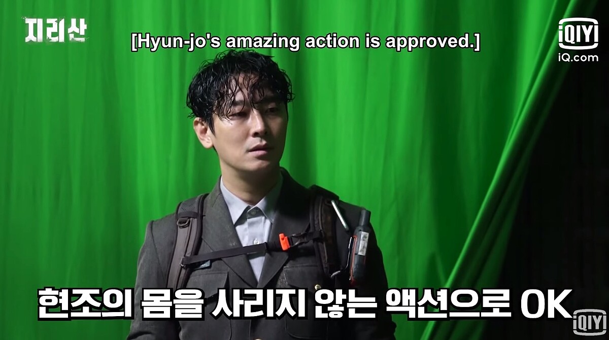 《智異山》 趣味幕後花絮