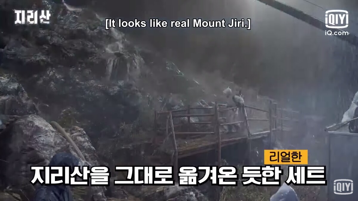 《智異山》 趣味幕後花絮