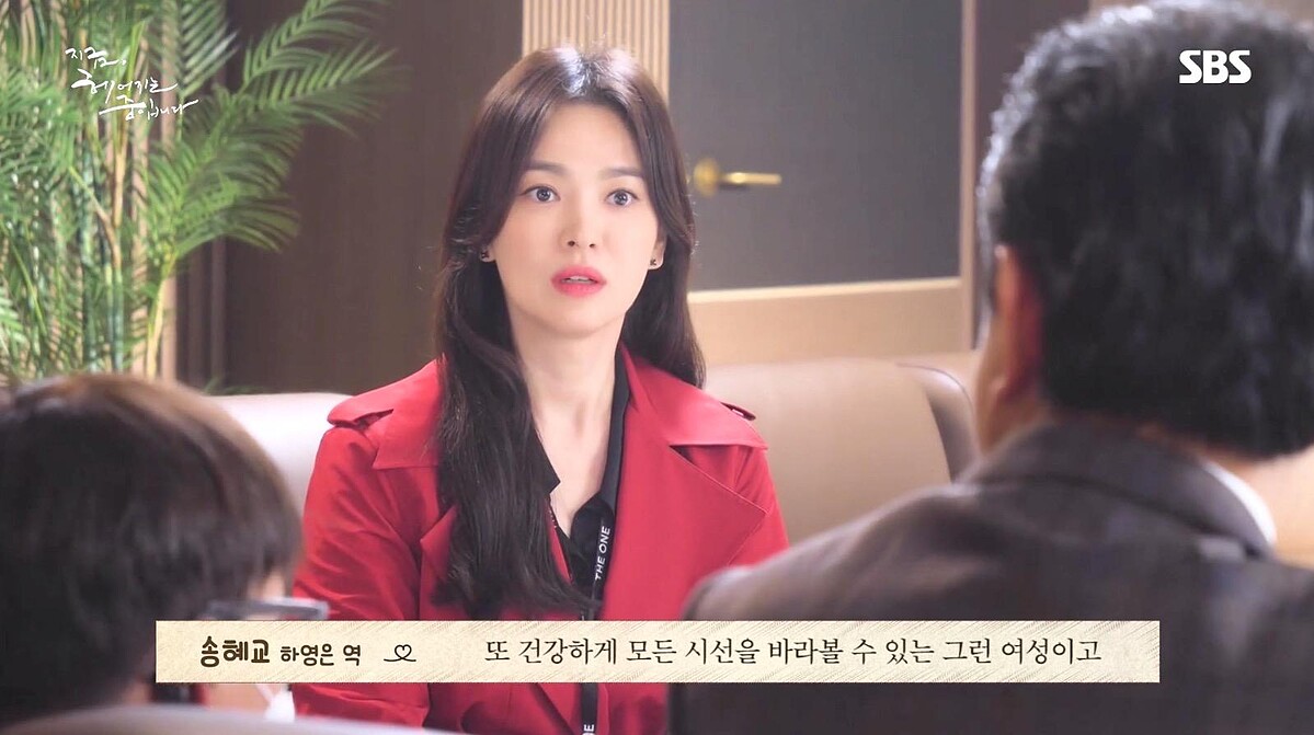 宋慧喬、張基龍《現正分手中》11月甜蜜來襲！