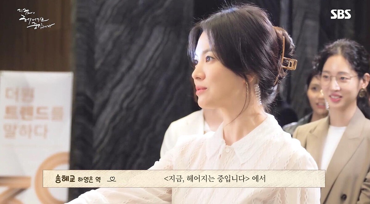 宋慧喬、張基龍《現正分手中》11月甜蜜來襲！