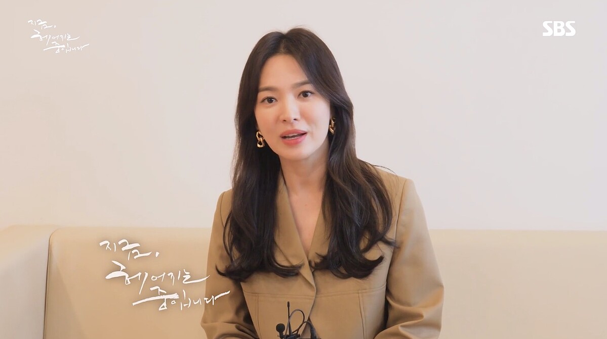 宋慧喬、張基龍《現正分手中》11月甜蜜來襲！