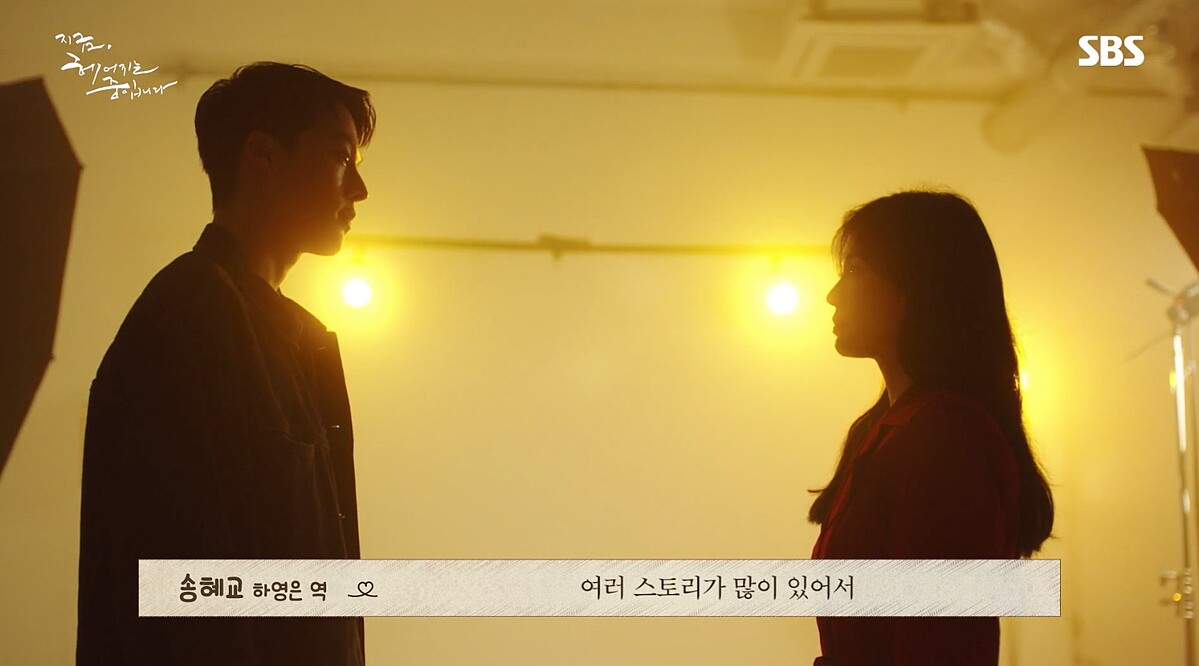 宋慧喬、張基龍《現正分手中》11月甜蜜來襲！