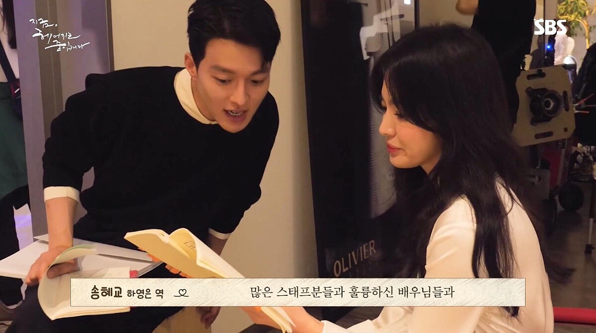 宋慧喬、張基龍《現正分手中》11月甜蜜來襲！