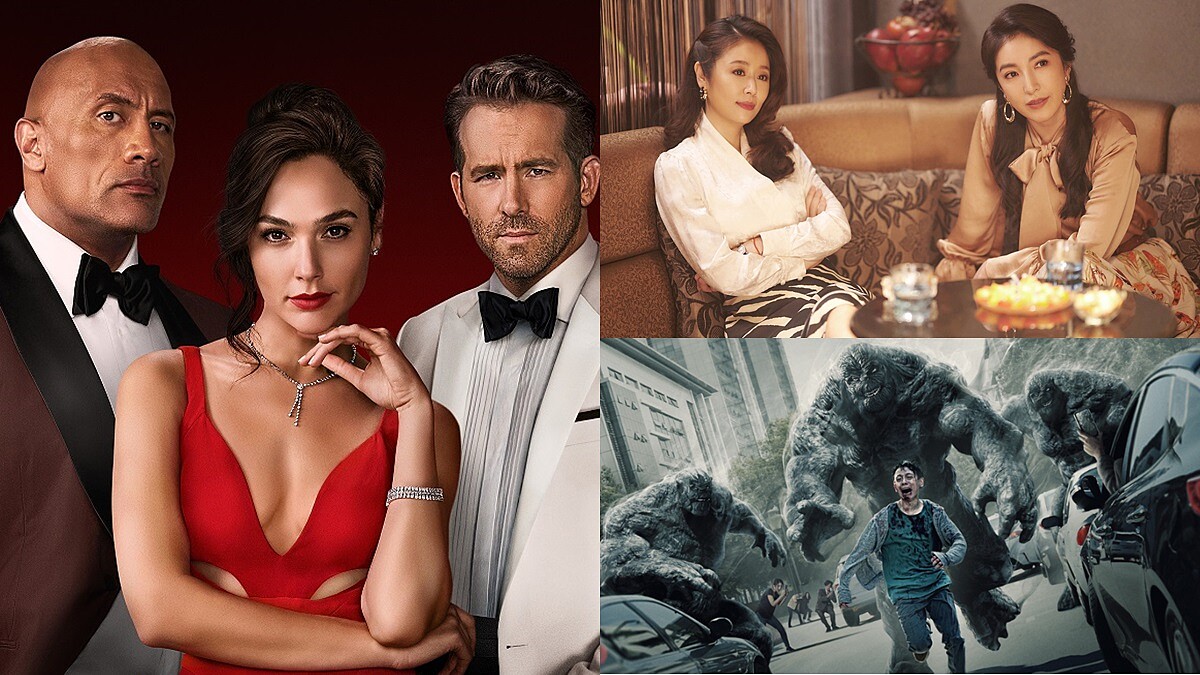 Netflix推薦11月片單！台劇《華燈初上》上線，巨石強森攜手蓋兒加朵《紅色通緝令》過招