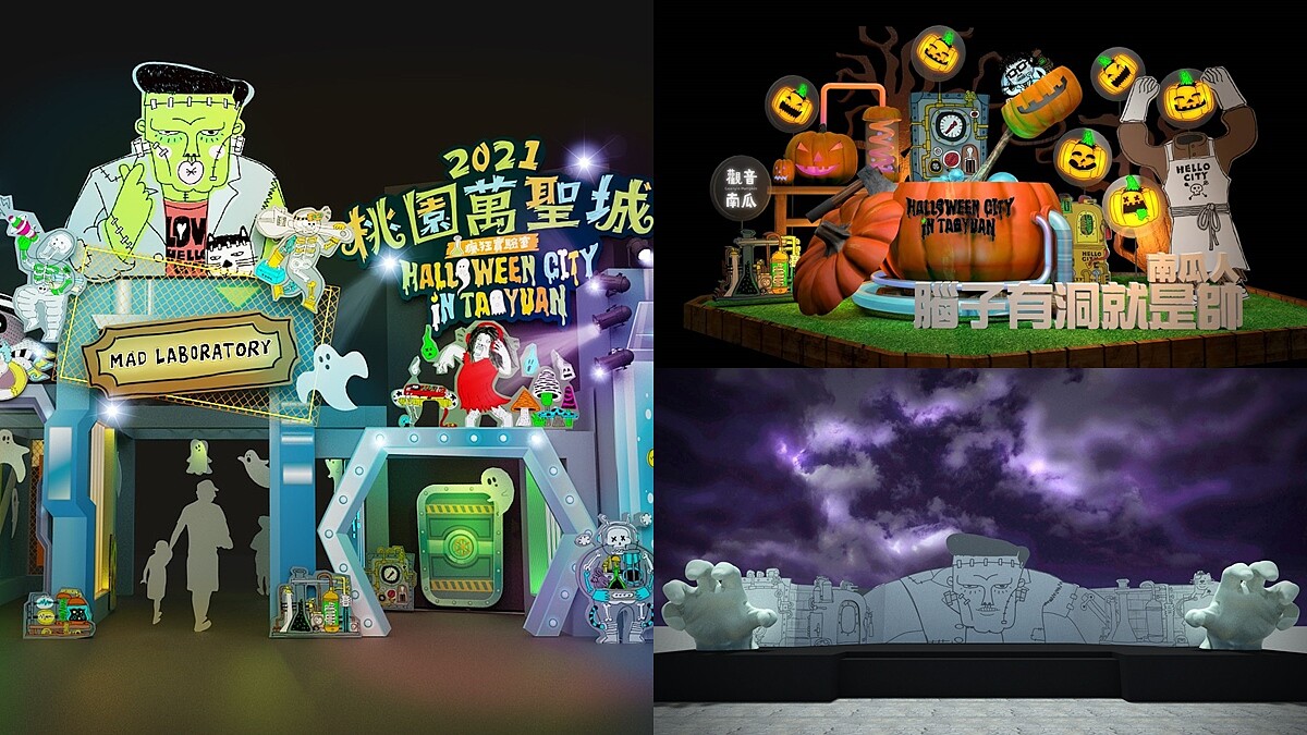 2021桃園萬聖城恐怖回歸！7大藝術裝置、光雕秀時間及演出卡司一次看