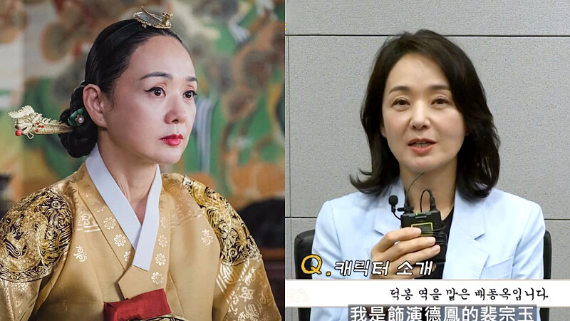 御史與祚怡 哲仁的大王大妃裴宗玉變屠夫