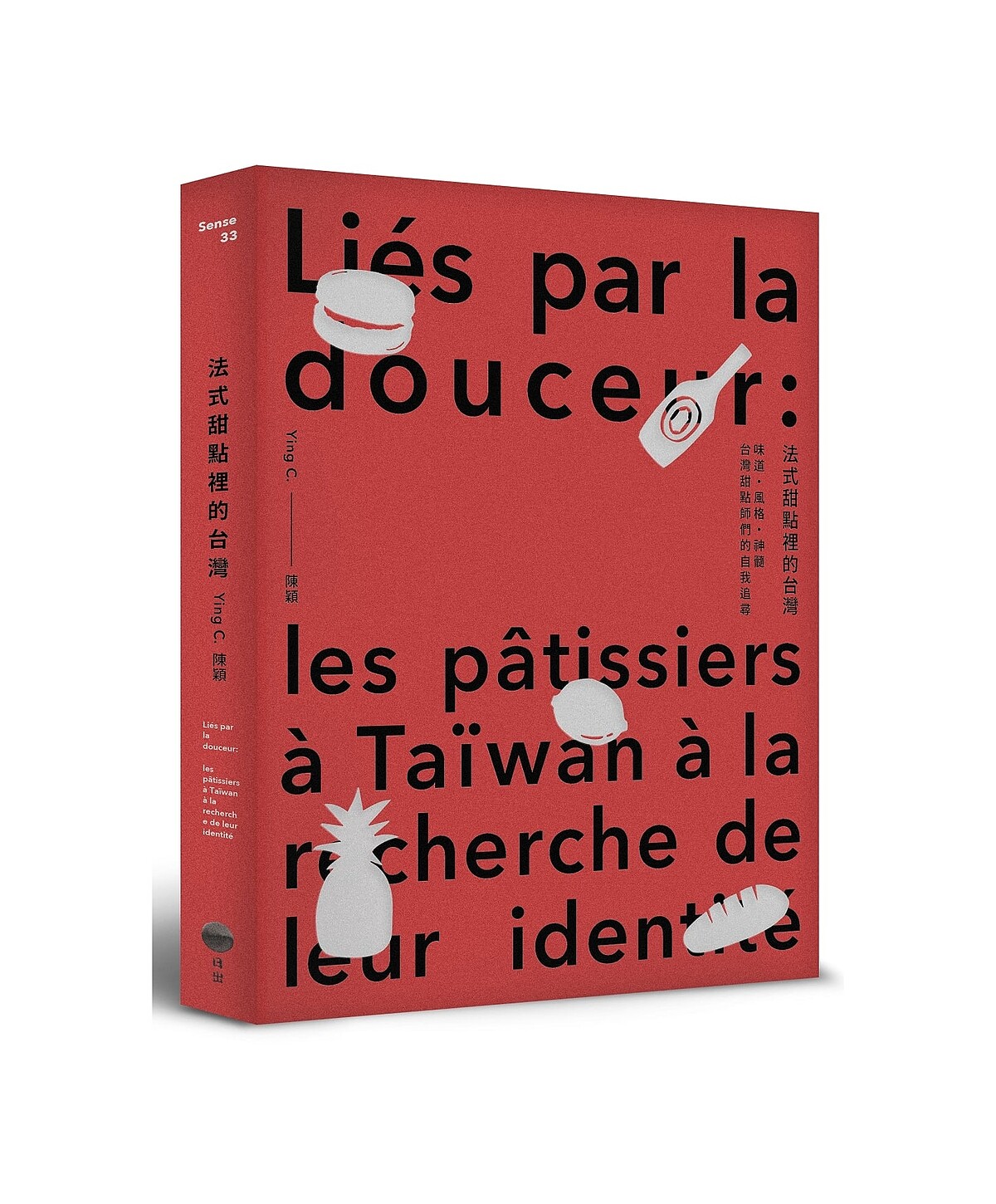 最新作品《法式甜點裡的台灣：味道、風格、神髓，台灣甜點師們的自我追尋》。
