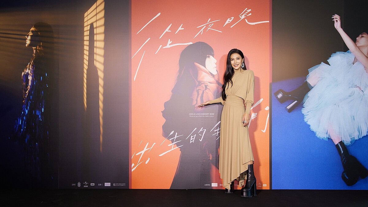 艾怡良三喜臨門，同步新專輯推出畫展，明年舉辦個人首次大型演唱會～學姐蘇慧倫為她調酒舒壓