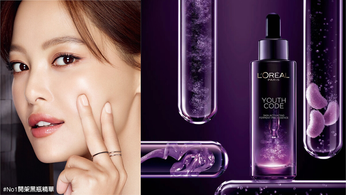 熱銷亞洲百萬瓶!巴黎萊雅青春密碼系列全新升級! 革命性雙酵賦活科技,膚況三天跳級養出嫩亮高級臉