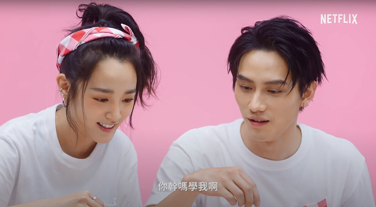 ▲▼兩人玩遊戲答謝粉絲，范少勳被王淨抹奶油。（圖 / 翻攝自Netflix Facebook粉絲專頁）