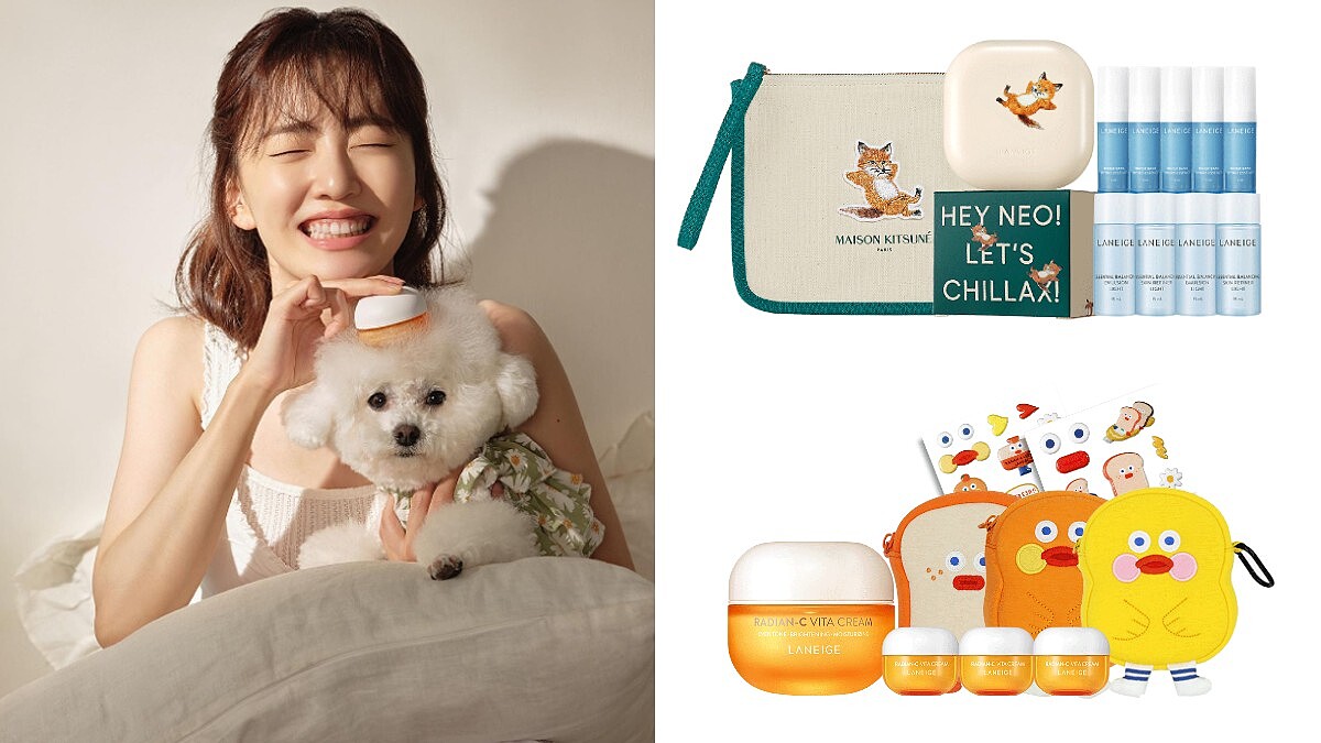 蘭芝雙11超強購物節必搶!Maison Kitsuné小狐狸聯名、小水精、小電瓶、韓系文青Brunch Brother聯名,今年最後一檔限量優惠,錯過要回家療傷一整年!