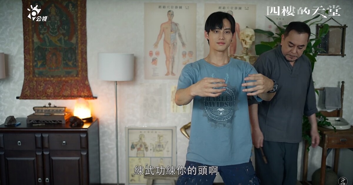 ▲▼宇宙跟著天意學推拿，也學習如何生活。（圖 / 翻攝自公視PTS臺灣 YouTube）